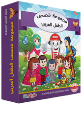 Einstylo Collection of English Stories Kit for 3–11 Kids